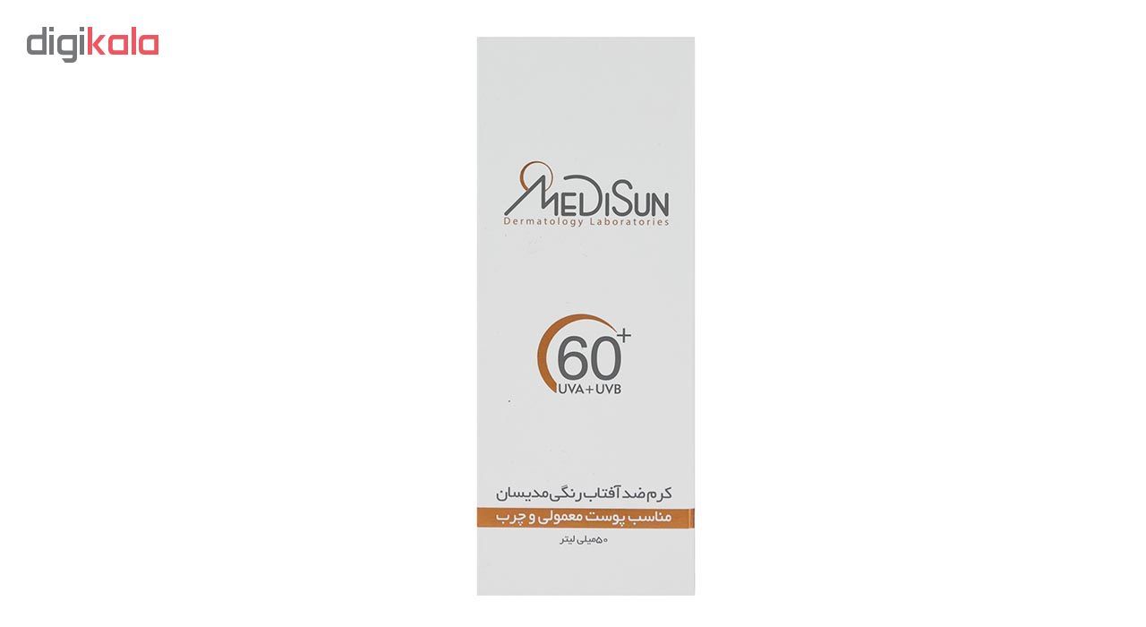 کرم ضد آفتاب رنگی  مدیسان مدل  Tinted SPF 60 مناسب پوست های چرب و معمولی حجم 50 میلی لیتر     -  - 2