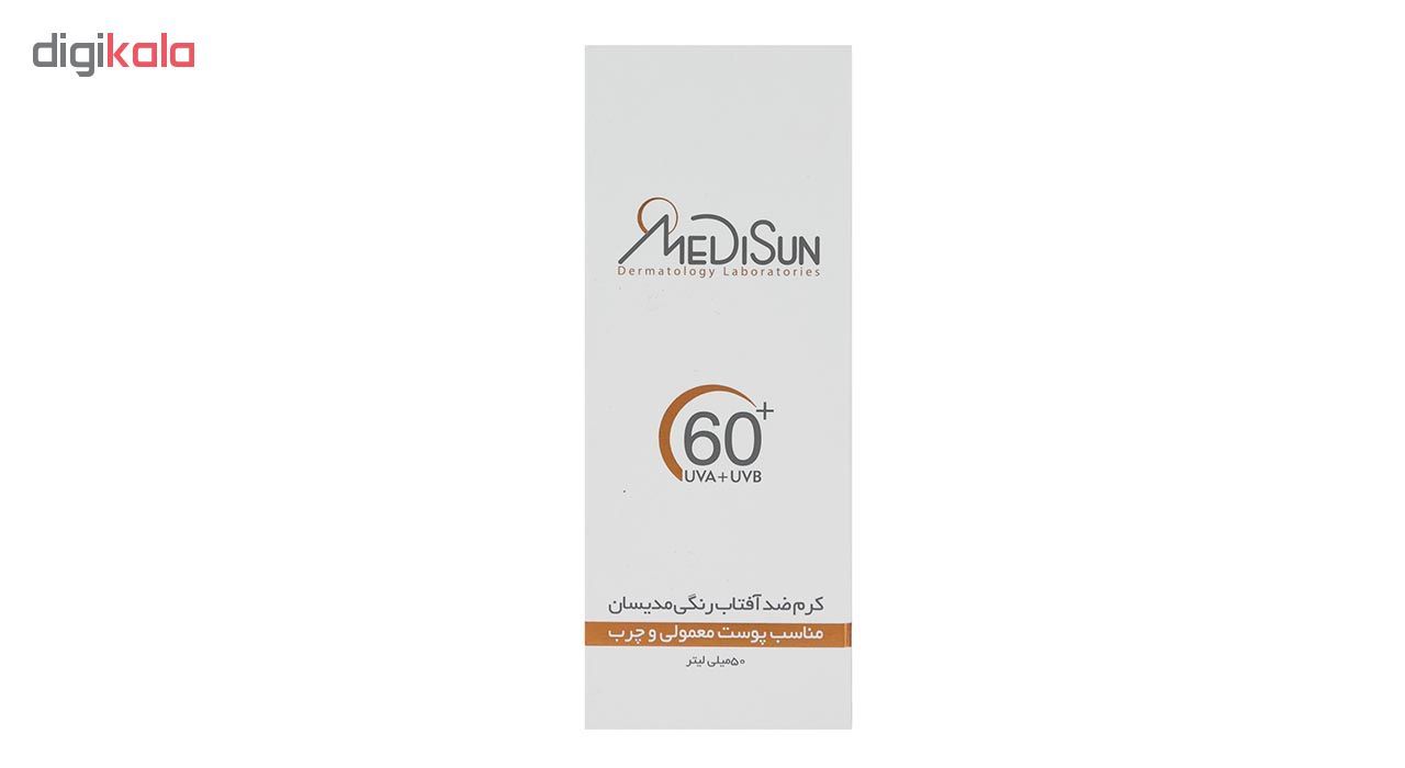 کرم ضد آفتاب رنگی  مدیسان مدل  Tinted SPF 60 مناسب پوست های چرب و معمولی حجم 50 میلی لیتر     -  - 4