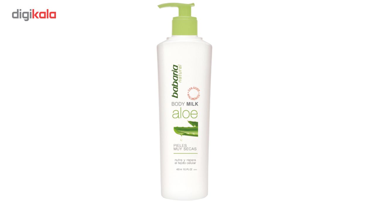 شیر بدن باباریا مدل Aloe Vera مناسب انواع پوست حجم 400 میلی لیتر -  - 2