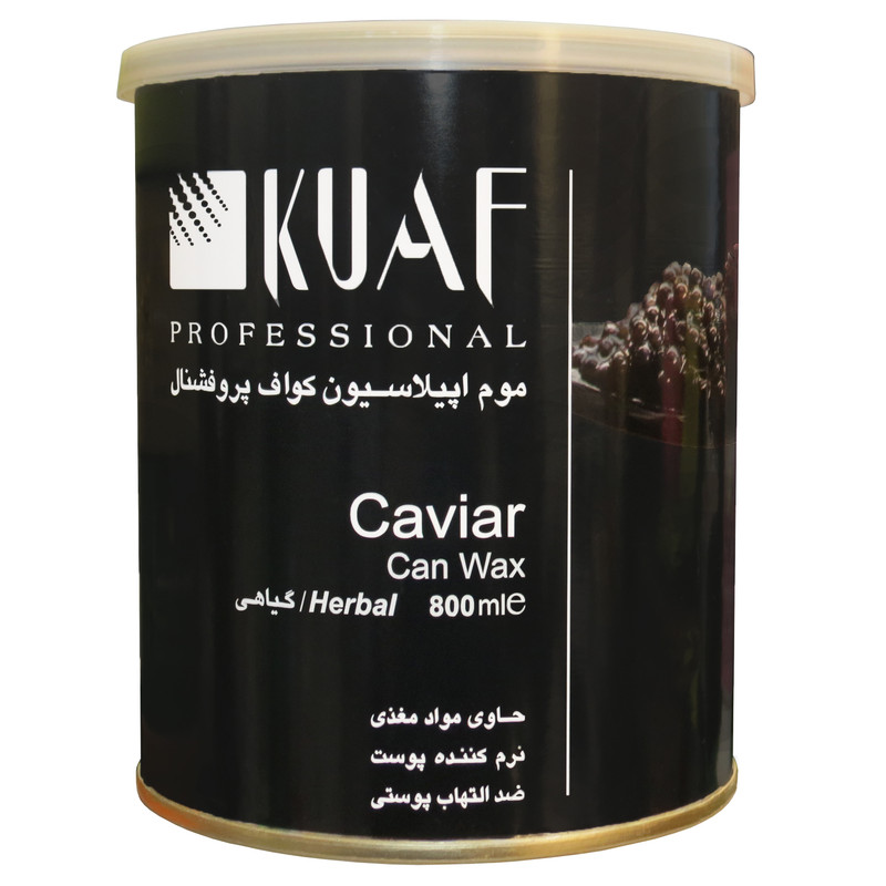 موم موبر کواف مدل Caviar حجم 800 میلی لیتر
