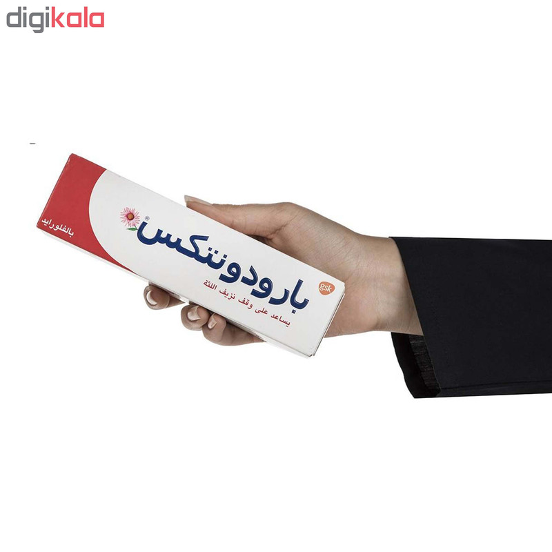 خمیر دندان پارودونتکس مدل Fluoride حجم 120 گرم