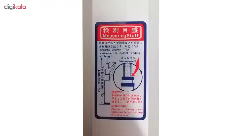 میر ترازیابی 5 متری مدل MStaff