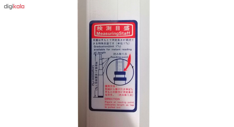 میر ترازیابی 5 متری مدل MStaff