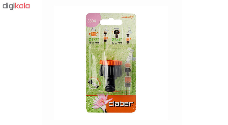 اتصال کلابر مدل 8804