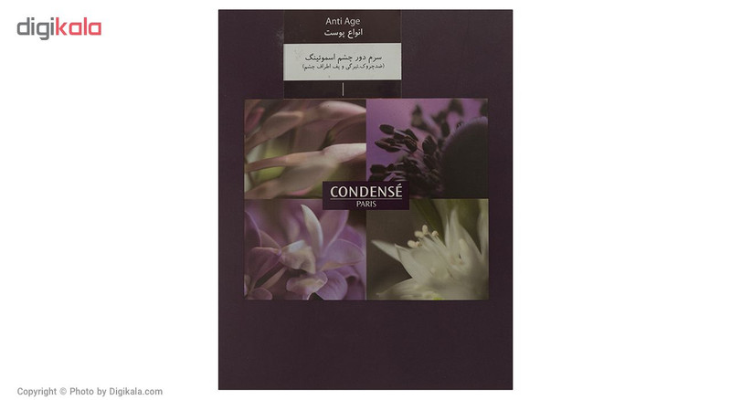 پک سرم ضد چروک کاندنس مدل Wild Pansy حجم 15 میلی لیتر پک سرم ضد چروک کاندنس مدل Wild Pansy حجم 15 میلی لیتر