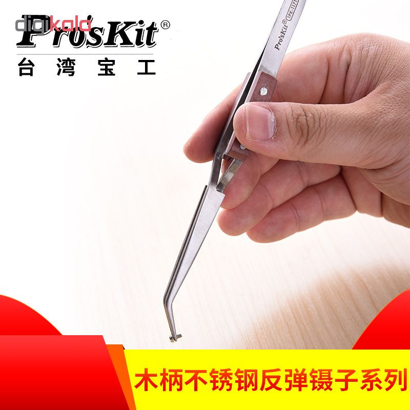 پنس پروسکیت مدل 1PK-117T سایز 165 میلی متر