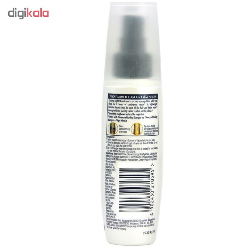 ماسک مو پنتن مدل Pro-V Night حجم 75 میلی لیتر ماسک مو پنتن مدل Pro-V Night حجم 75 میلی لیتر