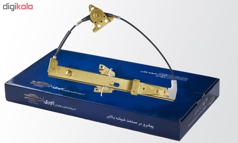 مجموعه شیشه بالابر چپ ابری مدل 120002مناسب برای ریو