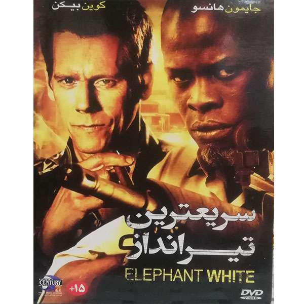فیلم سینمایی سریعترین تیرانداز اثر براچیاپینکایو فیلم سینمایی سریعترین تیرانداز اثر براچیاپینکایو