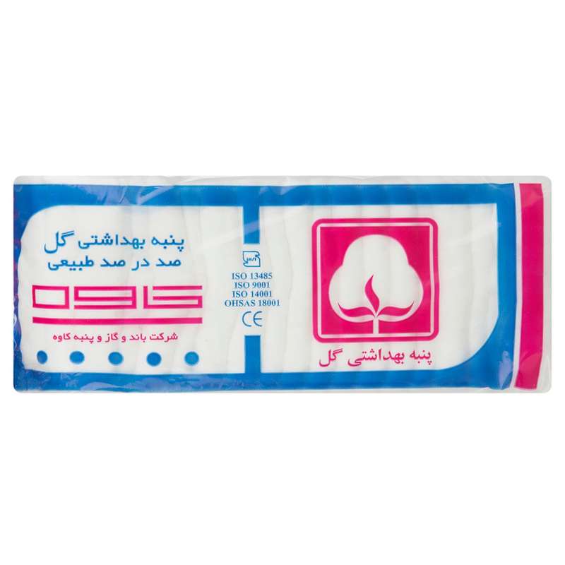 پنبه بهداشتی کاوه مدل Gol