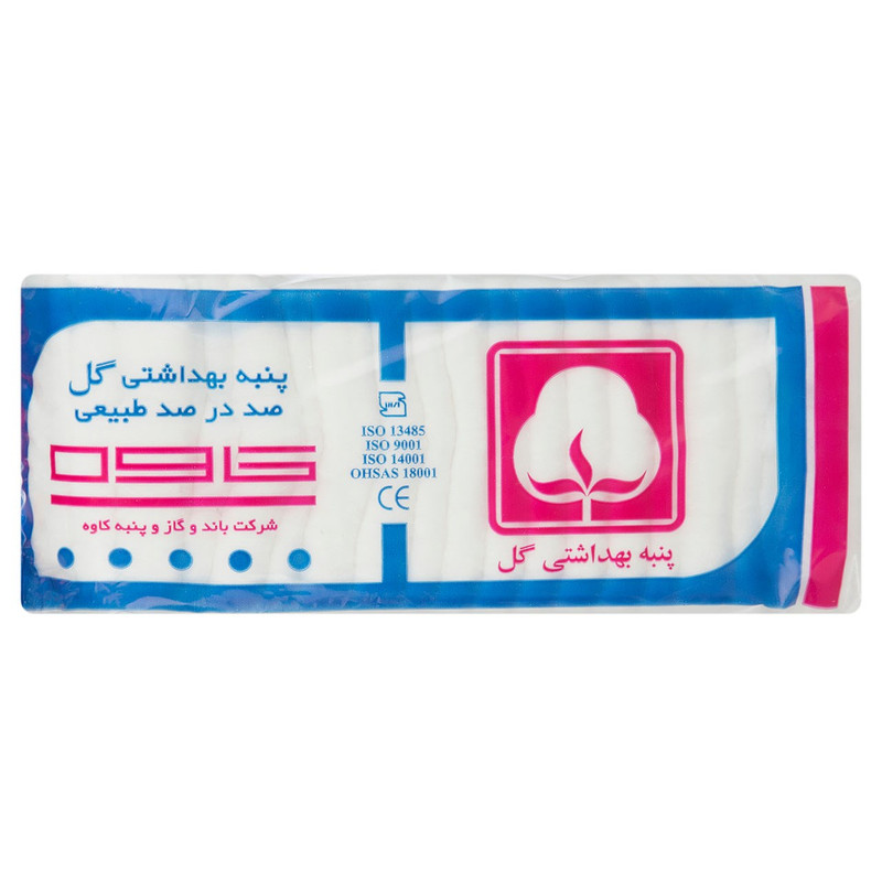 پنبه بهداشتی کاوه مدل Gol