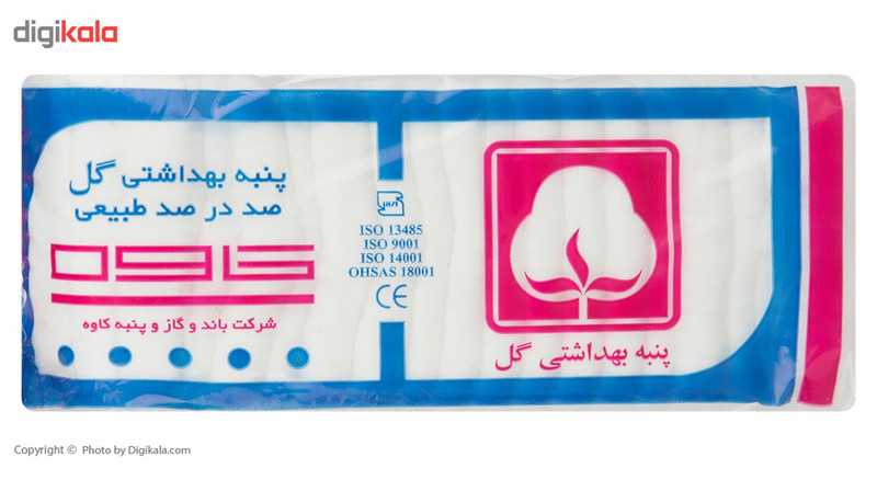 پنبه بهداشتی کاوه مدل Gol