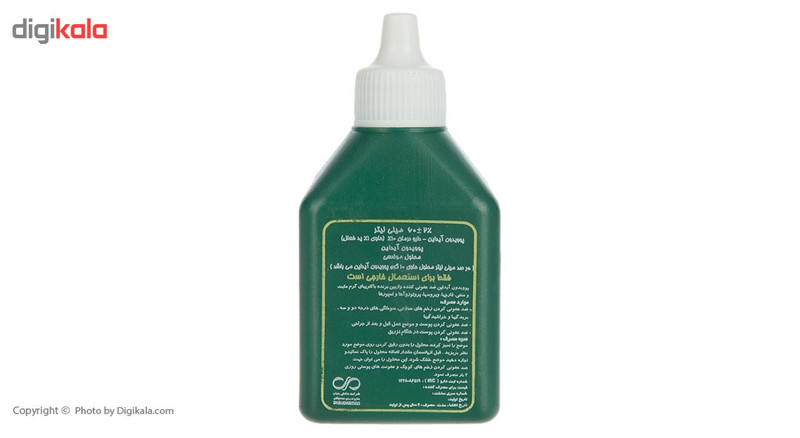 محلول ضدعفونی کننده دارو درمان مدل Povidone Iodine ده درصد