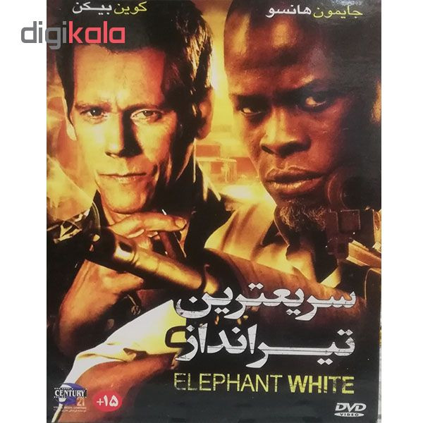 فیلم سینمایی سریعترین تیرانداز اثر براچیاپینکایو فیلم سینمایی سریعترین تیرانداز اثر براچیاپینکایو