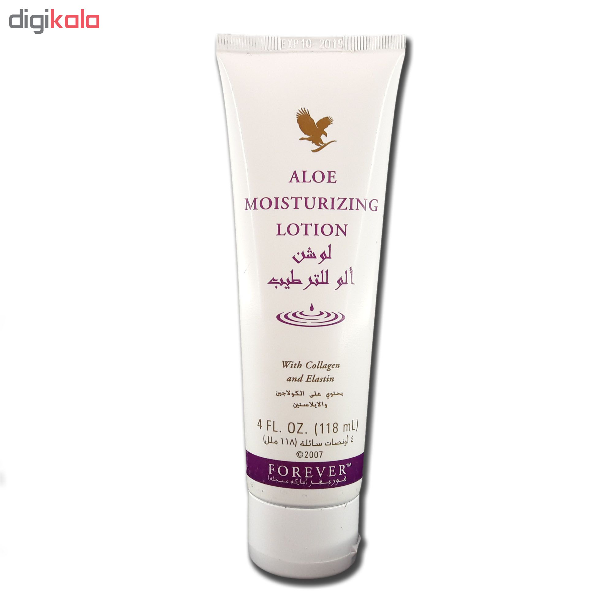 لوسیون مرطوب کننده فوراور لیوینگ مدل موستورایزینگ حجم 180 میلی لیتر