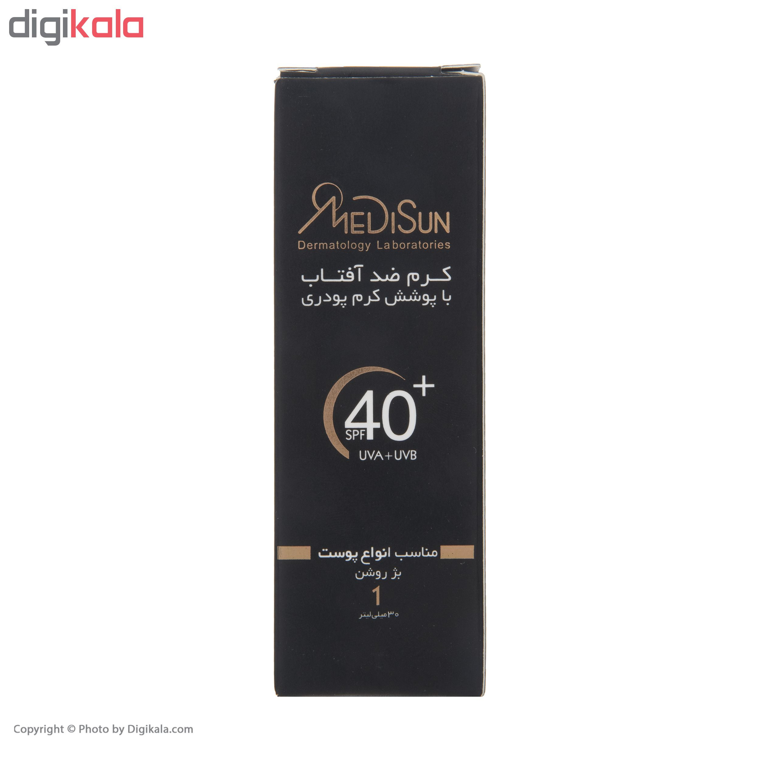 کرم ضد آفتاب رنگی مدیسان مدل Light Beige حجم 30 میلی لیتر