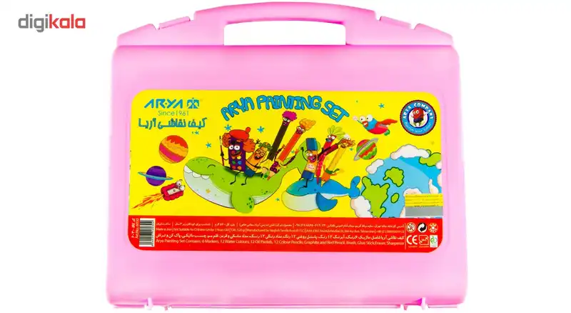 ست نقاشی 48 تکه آریا مدل Briefcase