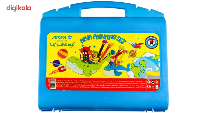 ست نقاشی 48 تکه آریا مدل Briefcase