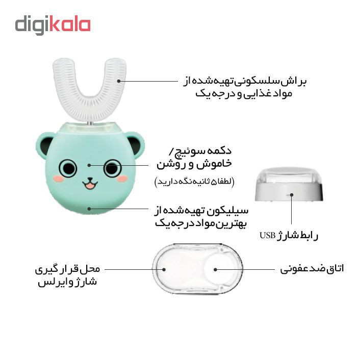 مسواک برقی کارینا مدل GX-928