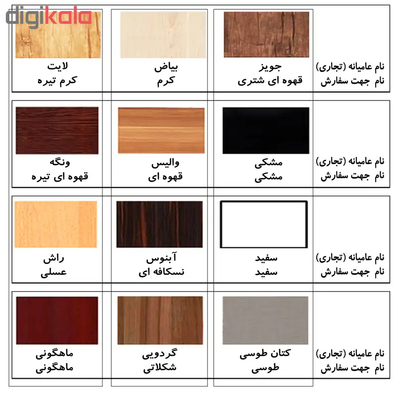 میز تحریر مدل 14shelir