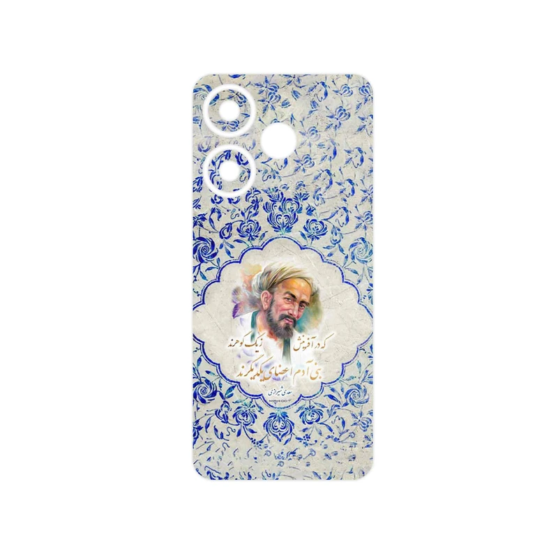 برچسب پوششی ماهوت مدل Saadi مناسب برای گوشی موبایل شیائومی Redmi 13