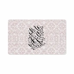 MAHOOT Nastaliq-2 Cover Sticker for Samsung Galaxy Tab A 10.1 2019 T515