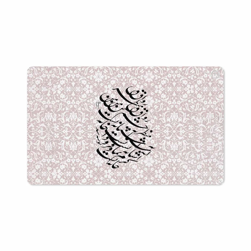برچسب پوششی ماهوت مدل Nastaliq-2 مناسب برای تبلت سامسونگ Galaxy Tab A 10.1 2019 T515