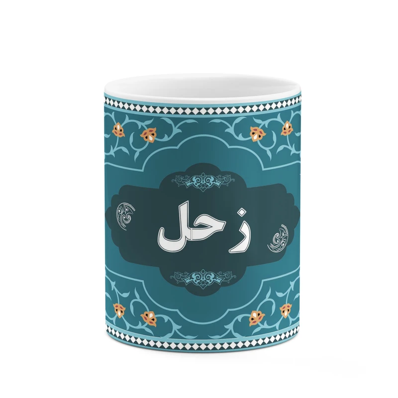 ماگ کاکتی طرح اسم زحل کد mgn89816