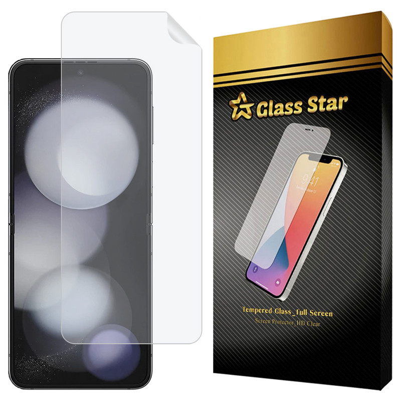 محافظ صفحه نمایش گلس استار مدل GFNMB20 مناسب برای گوشی موبایل سامسونگ Galaxy Z Flip5