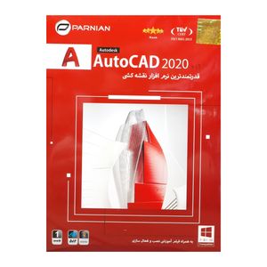 نرم افزار Autocad 2020+Collection نشر پرنیان