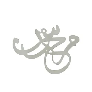 آویز گردنبند هنرکده دارینا طرح محسن کد SH0006