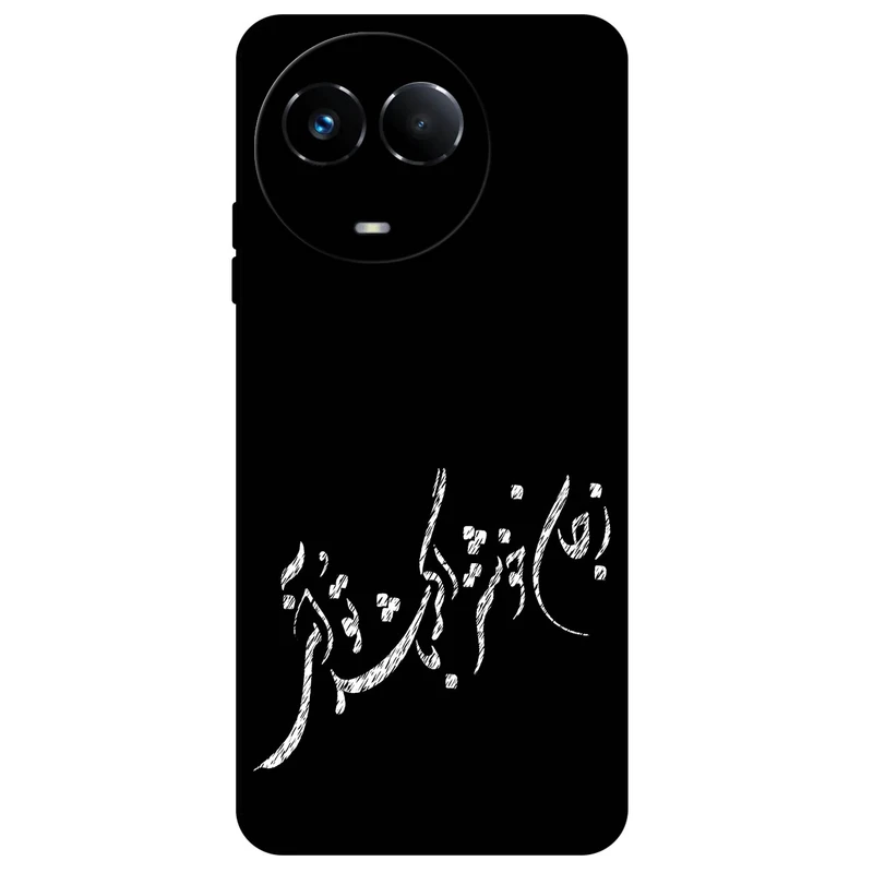 کاور مگافون طرح تایپوگرافی مدل 2389 مناسب برای گوشی موبایل ریلمی 11 5G / 11X
