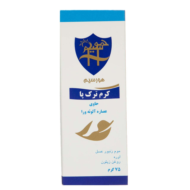 کرم رفع ترک پا هورسیم مدل آلوئه ورا حجم 75 میلی لیتر