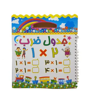 بازی آموزشی اعداد مدل جدول ضرب وایت بردی