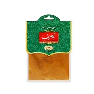 پودر زردچوبه توصیف - 50 گرم