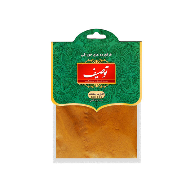 پودر زردچوبه توصیف - 50 گرم