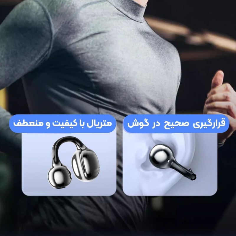 هدفون بلوتوثی ویتاگ مدل VT-J20