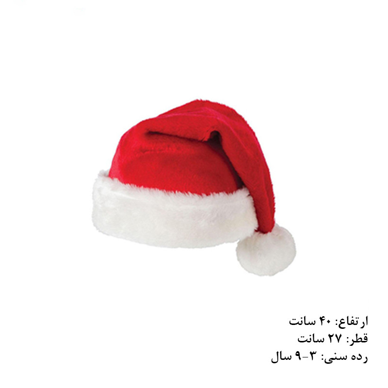 ابزار ایفای نقش مدل کلاه کریسمس بابانوئل