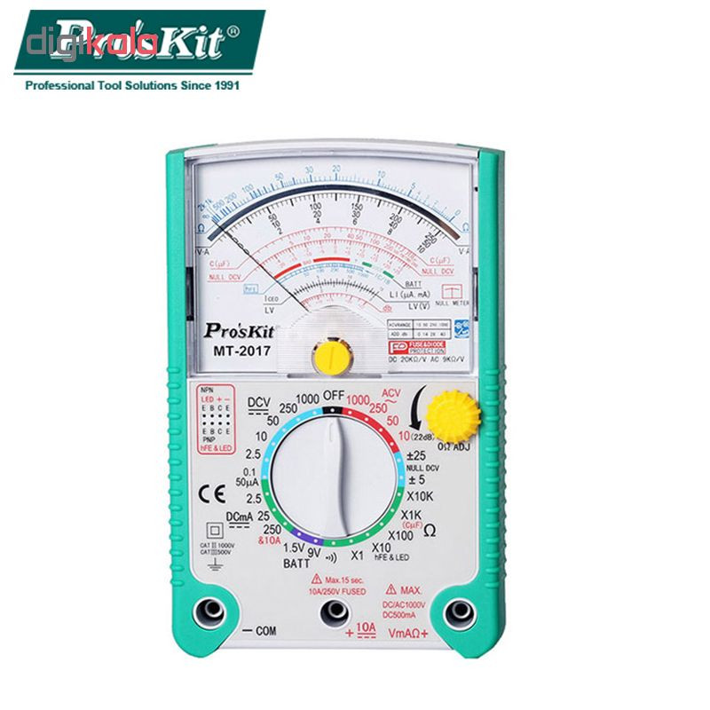 مولتی متر آنالوگ پروسکیت مدل MT-2017