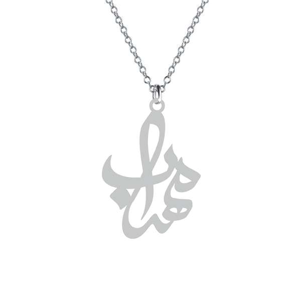 گردنبند نقره زنانه کرابو مدل مهراب Kn1-603