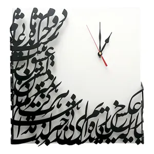 ساعت دیواری رخ یار مدل C Rokheyar