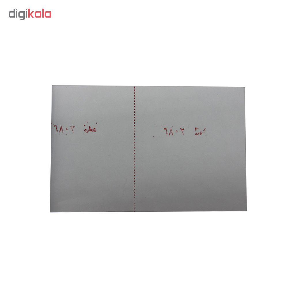 قبض نوبت کد 01
