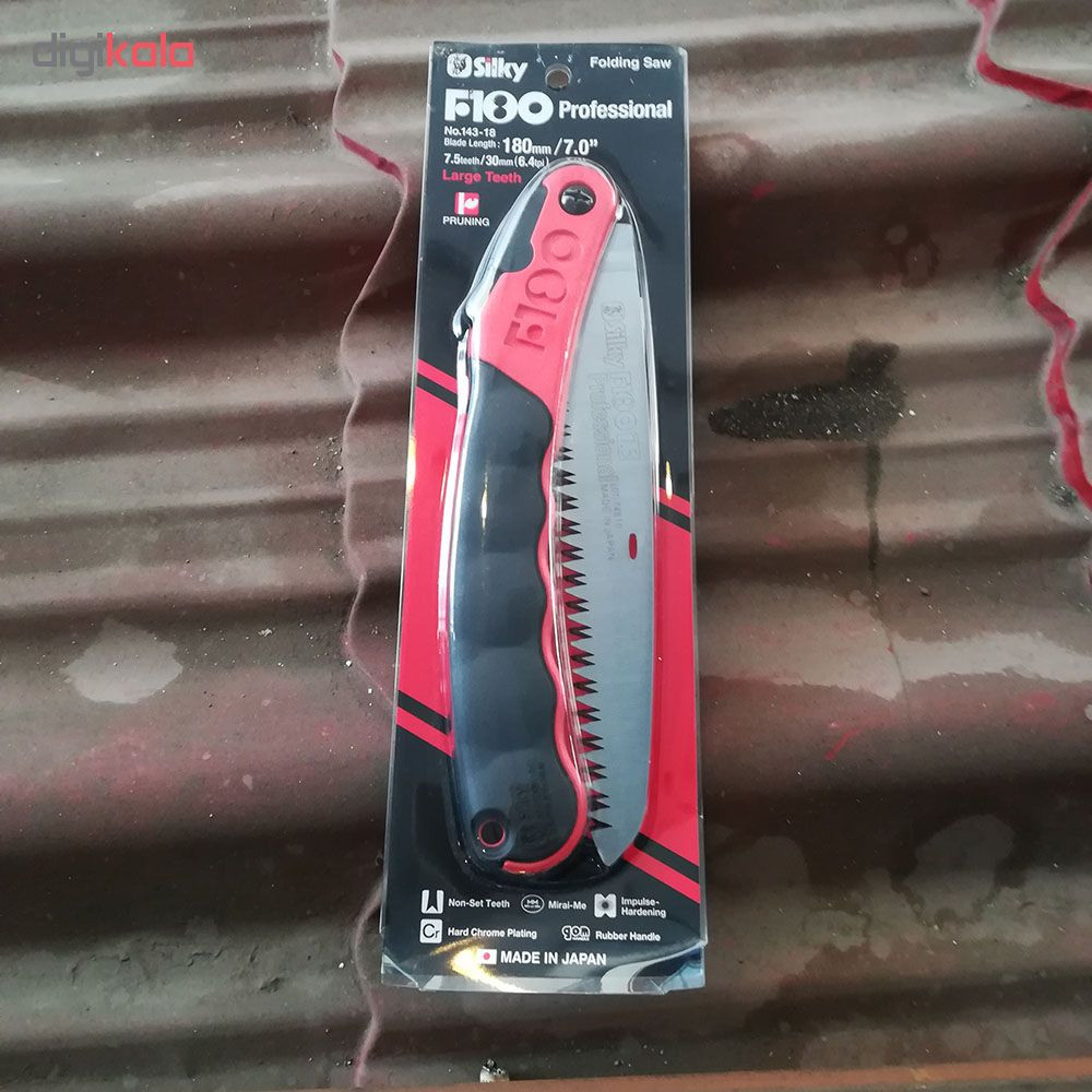 اره باغبانی سیلکی کد 74810