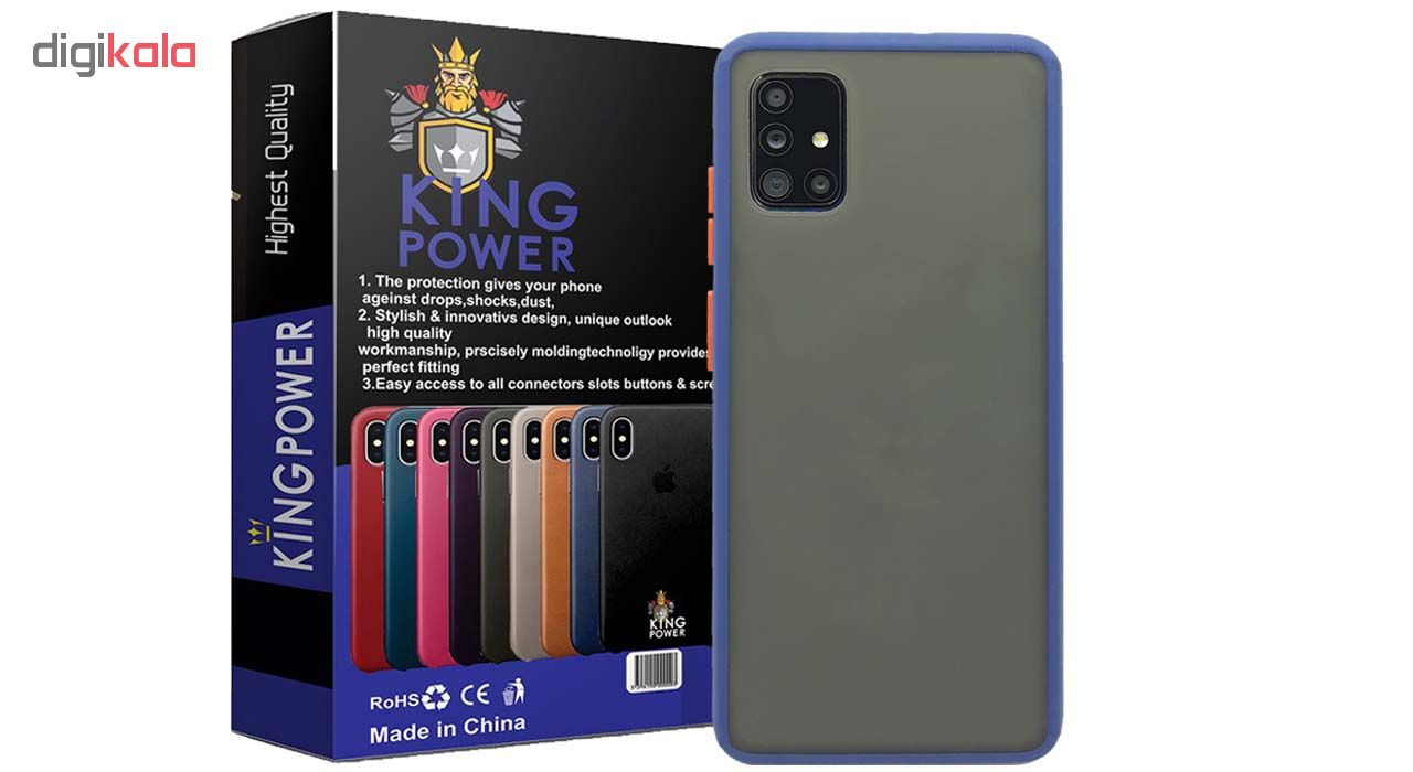 کاور کینگ پاور مدل M21 مناسب برای گوشی موبایل سامسونگ Galaxy A51