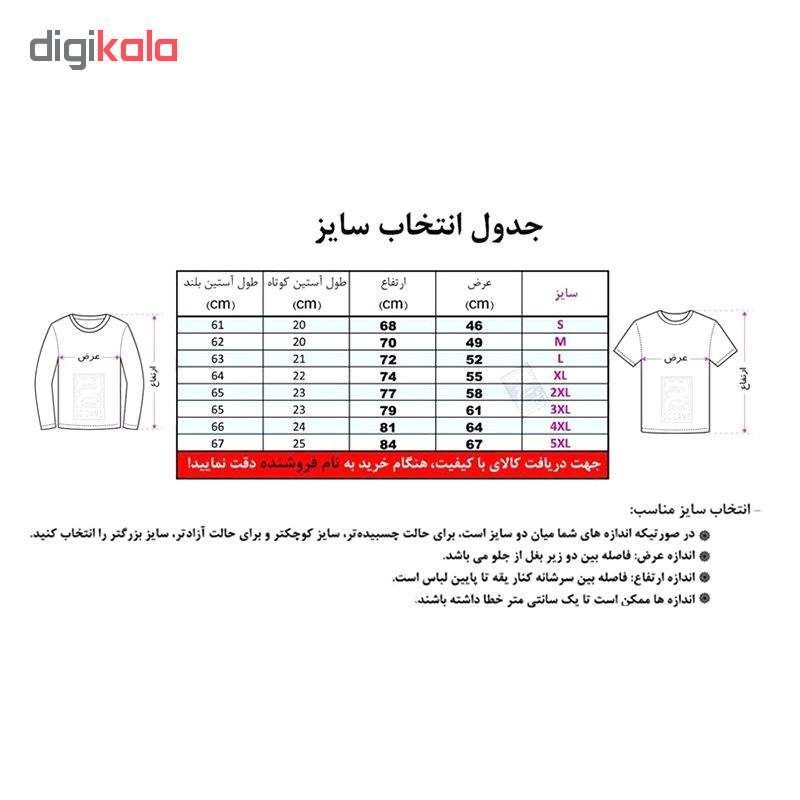 تیشرت آستین کوتاه مردانه کد 1FCRR رنگ کرم