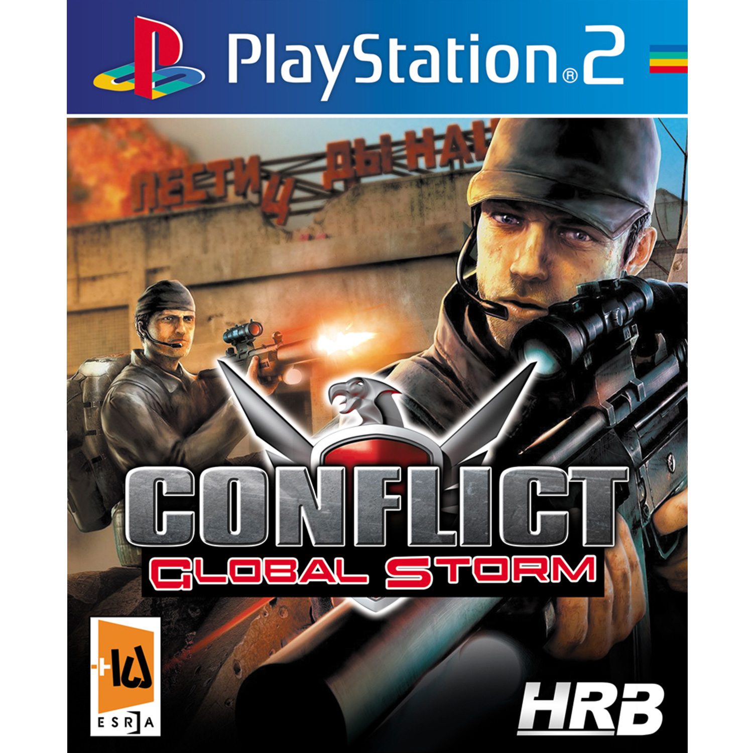بازی Conflict Global Storm مخصوص PS2