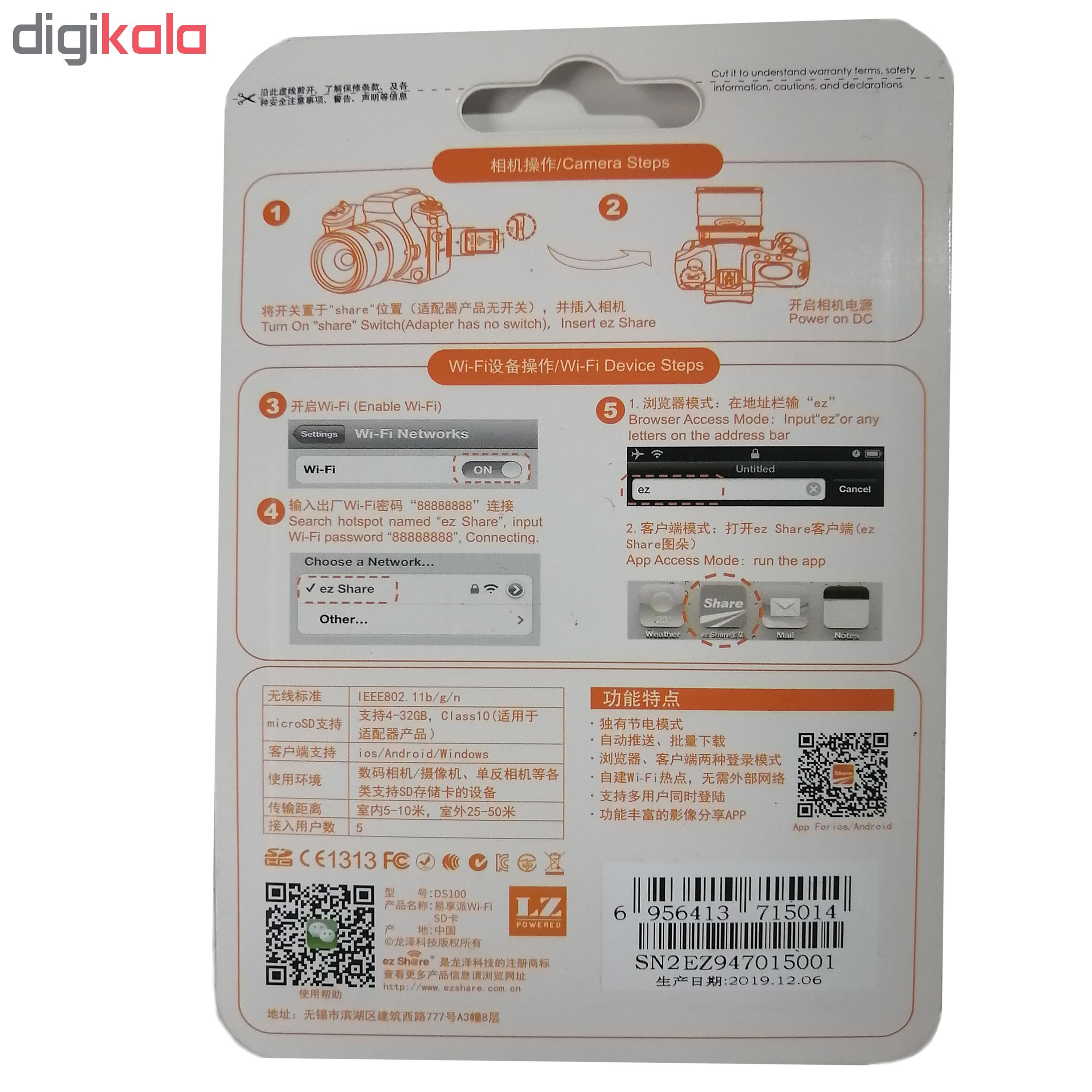 کارت حافظه SDX ای زد شیر مدل ca-32 کلاس 10استاندارد UHS-1 U1سرعت 90MBPS ظرفیت 32 گیگا بایت