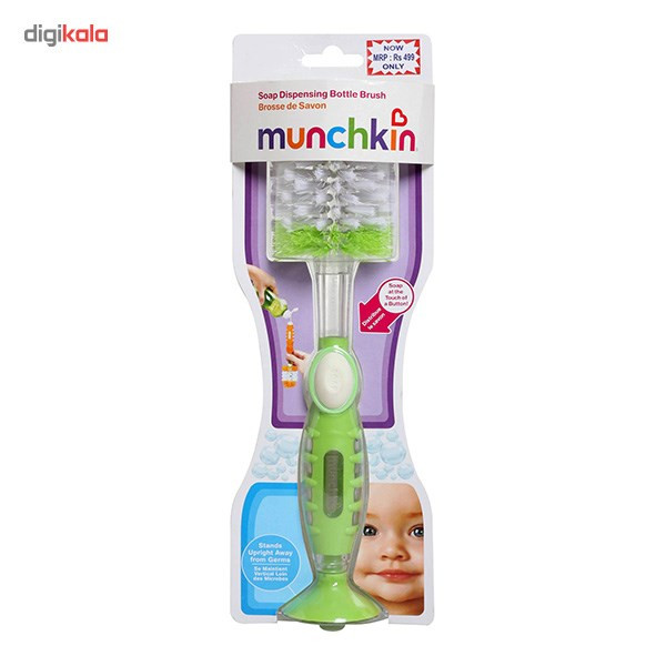 شیشه شوی مانچکین مدل Soap Dispensing Bottle Brush