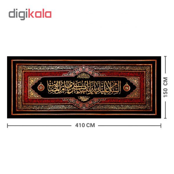 پرچم طرح السلام علیک یا زینب الکبری یا ام المصائب کد ۲۳