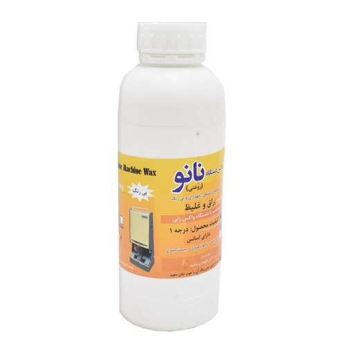 واکس دستگاه واکس زن کفش نانو مدل M80